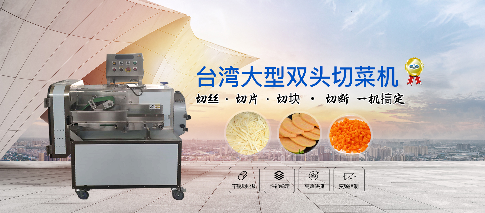 山東億泰盛業(yè)焊接科技有限公司