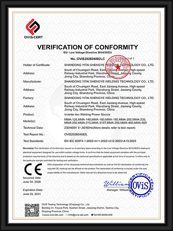 CE-LVD歐盟低電壓符合性認證證書