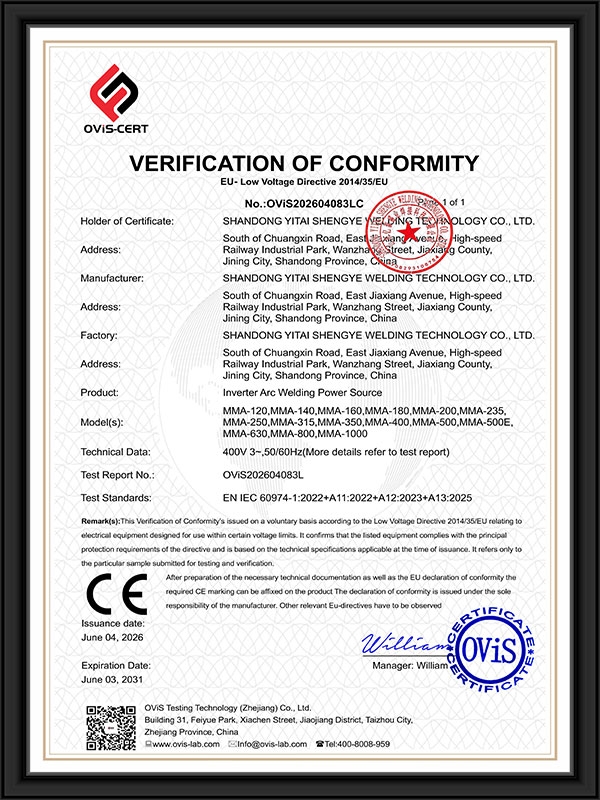 CE-LVD歐盟低電壓符合性認證證書