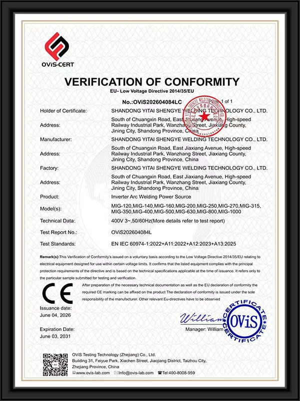 CE-LVD歐盟低電壓符合性認證證書